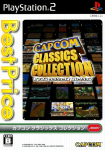 Capcom Classics Collection (Best Price)