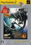 Monster Hunter G (PlayStation 2 the Best)
