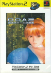 DOA 2 Hardcore (PlayStation2 the Best)