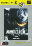 Armored Core: Nexus (PlayStation2 the Best)
