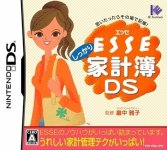 ESSE Shikkari Kakeibo DS