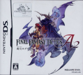 Final Fantasy Tactics A2: Fuuketsu no Grimoire