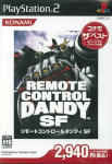 Remote Control Dandy SF (Konami the Best)