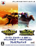 GI Jockey 4 2007 & Winning Post 7 2007 (Premium Pack)