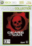Gears of War (Platinum Collection)