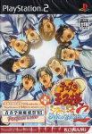 Tennis no Oji-Sama: Sweat & Tears 2