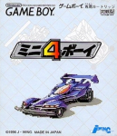 Mini 4 Boy