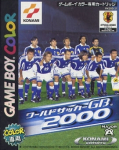 World Soccer GB 2000