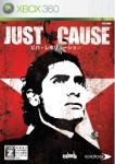 Just Cause: Viva Revolution