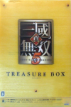 Shin Sangoku Musou 5 (Treasure Box)