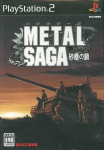 Metal Saga: Sajin no Kusari