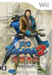 Sengoku Basara 2 Heroes (Double Pack)