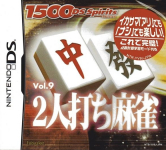 1500DS Spirits Vol. 9: 2 Nin-uchi Mahjong
