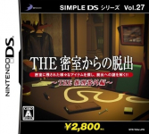 Simple DS Series Vol. 27: The Misshitsu kara no Dasshutsu: The Suiri Bangai-hen