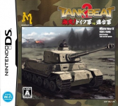 Tank Beat 2 Gekitotsu! Deutsch-gun vs. Rengou-gun