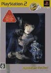 Zero: Shisei no Koe (PlayStation 2 the Best)(Reprint)