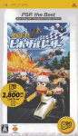 Saru Get You: Pipo Saru Racer (PSP the Best)