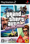 Grand Theft Auto: Vice City Stories