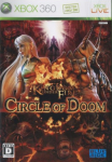 Kingdom Under Fire: Circle of Doom (First Print Limited Edition)