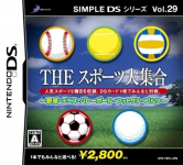 Simple DS Series Vol. 29: The Sports Daishuugou - Yakyuu-Tennis-Volleyball-Futsal-Golf