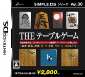 Simple DS Series Vol. 30: The Table Game