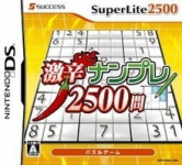 Gekikara Numpla 2500-Mon (SuperLite2500)