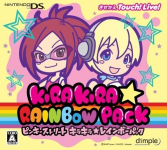 Pinky Street Kira Kira * Music Night (Kira Kira Rainbow Pack)