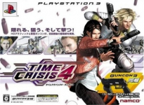 Time Crisis 4 (Guncon Bundle)