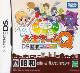 Jinsei Game Q DS: Shouwa no Dekigoto