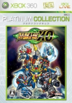 Super Robot Taisen XO (Platinum Collection)