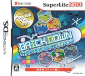 Brickdown (SuperLite 2500)