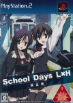 School Days LxH (First Print Limited Edition)