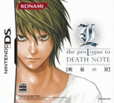 L: The Prologue to Death Note - Rasen no Wana