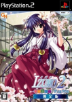 Izumo 2: Gakuen Kyousoukyoku - Double Tact (First Print Limited Edition)