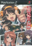 Suzumiya Haruhi no Tomadoi