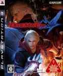 Devil May Cry 4