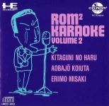 ROM² Karaoke Volume 2
