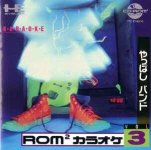 ROM² Karaoke Vol. 3: Yappashi Band