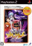 Hisshou Pachinko*Pachi-Slot Kouryoku Series Vol. 10: CR Shinseiki Evangelion: Kiseki no Kachi (Special Price)