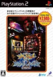 Hisshou Pachinko*Pachi-Slot Kouryoku Series Vol. 5: CR Shinseiki Evangelion * Pachi-Slot Shinseiki Evangelion (Special Price)