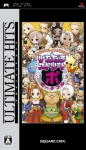 Dragon Quest & Final Fantasy in Itadaki Street Portable (Ultimate Hits)