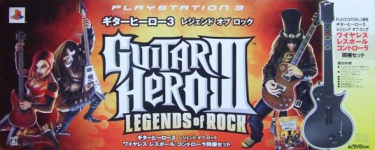 Guitar Hero III: Legends of Rock (Bundle)