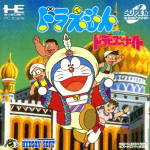 Doraemon: Nobita no Dorabian Night