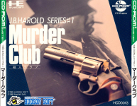 J.B. Harold Series #1: Murder Club