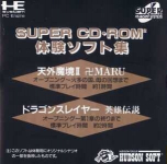 Super CD-ROM² Taiken Soft Shuu