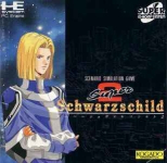 Super Schwarzschild 2