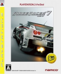 Ridge Racer 7 (PlayStation 3 the Best)