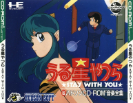 Urusei Yatsura: Stay With You (with Hudson Music Sampler)