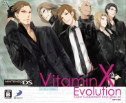 Vitamin X Evolution (Limited Edition)
