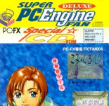 Super PCE Fan Deluxe Special CD-Rom Vol. 2